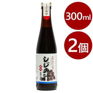 しじみ汁 濃縮 300ml×2本セット しじみ出汁 和風調味料 だしの素 ギフト サンコウフーズ｜select-mofu-y