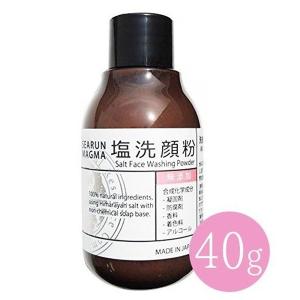 シーラン マグマ洗顔粉 40g 約40回分 天然由来成分 SEARUN 5150893S1｜select-mofu-y