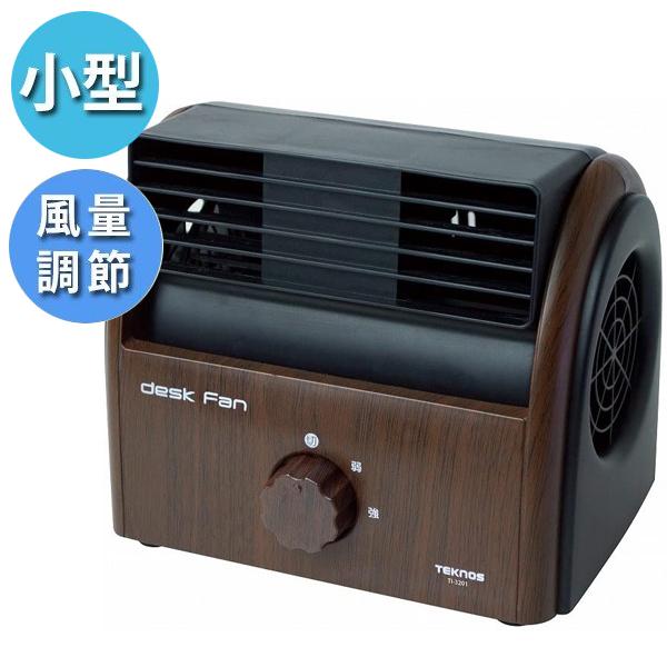 TEKNOS 卓上扇 デスクファン 木目調 ダークブラウン 卓上扇風機 TI-3201