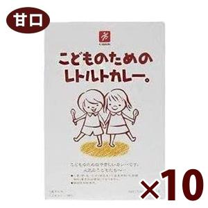 こどものためのレトルトカレー 甘口 100g×2袋入 10箱セット 化学調味料無添加 子供用 離乳食 キャニオンスパイス｜select-mofu-y