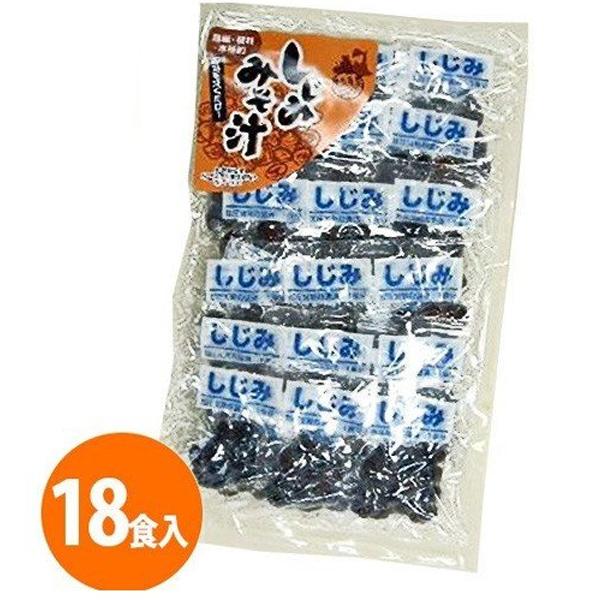 しじみ汁 18食セット 青森県産 大和シジミ 味噌汁 スープ 常温保存 しじみちゃん本舗