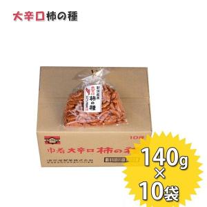 浪花屋 柿の種 大辛口 140g×10袋セット 国産 大粒かきのたね おつまみ 新潟産 お菓子 煎餅 おかき ギフト｜select-mofu-y