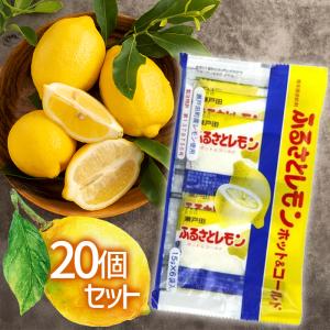 ふるさとレモン 広島瀬戸田 12g×6袋 10個セット 三原農業協同