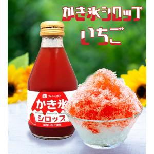 かき氷シロップ いちご味 180ml 無添加 ...の詳細画像1