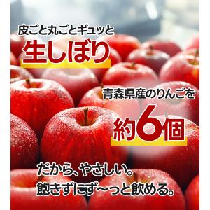青森 りんごジュース 100%ストレート果汁 ...の詳細画像3