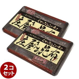 庄屋さんの昆布 150g×2箱セット 国産 ピリ辛 ご飯のお供 佃煮 おにぎり具材 ギフト 平尾水産