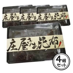 庄屋さんの昆布 150g×4箱セット 国産 ピリ辛 ご飯のお供 佃煮 おにぎり具材 ギフト 平尾水産｜ライフスタイル&生活雑貨のMofu