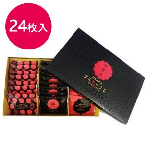 ワッフル クッキー 大阪なにわっふる 24枚入り お土産 ご当地 ナガトヤ