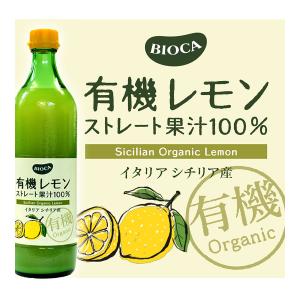 ビオカ 有機レモン 果汁ストレート100% 7...の詳細画像1