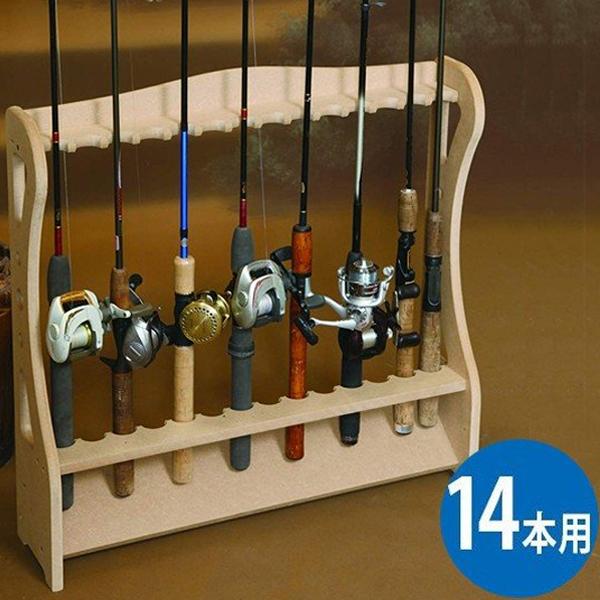釣り竿 収納棚 釣竿 立て ロッドスタンド 木製 14本用 つりざお 組み立て式 ディスプレイ用 イ...
