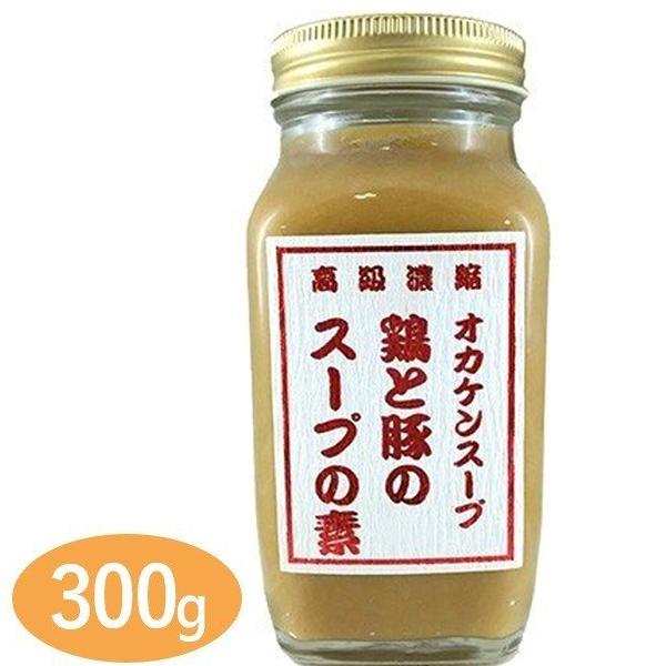オカケン 鶏と豚のスープの素 300g オカケンスープ 国産素材使用 万能調味料