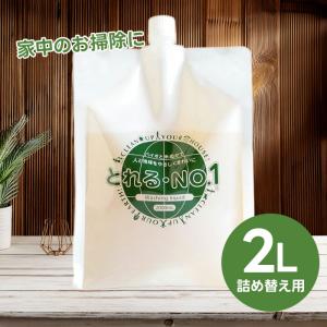 とれるNo.1 詰替え用マルチ洗剤 2L