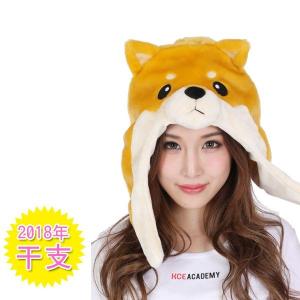 帽子 着ぐるみキャップ 柴犬 2870 ハロウィン コスプレ 動物｜select-mofu-y