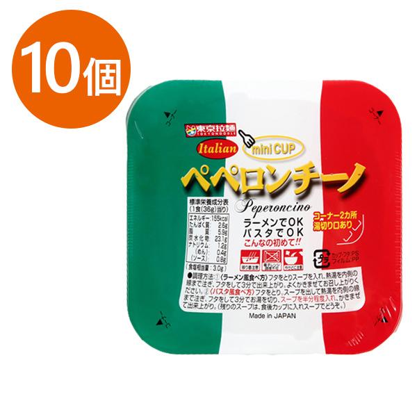 インスタントラーメン 東京拉麺 ペペロンチーノ 36g×10個入り カップ 駄菓子