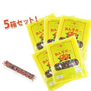 あんずボー 20本入り×5箱セット 港常 駄菓子 お菓子 杏子果肉入り 業務用 ミナツネ｜select-mofu-y