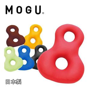 MOGU バックサポーターエイト 全6色 モグ クッション BACK SUPPORTER8 パウダービーズ