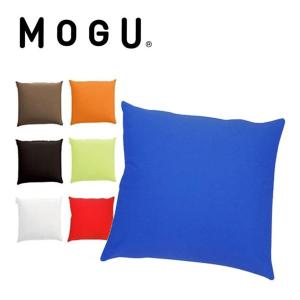 MOGU スクエアクッション45s 全7色 モグ クッション パウダービーズ 四角形クッション｜select-mofu-y