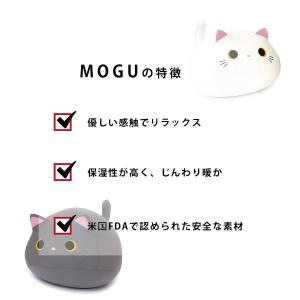 MOGU(モグ) もぐっちみーたん 5色 パウ...の詳細画像2