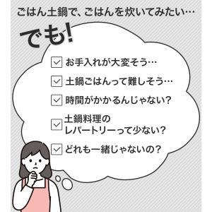 萬古焼 菊花 ごはん土鍋 3合炊き 瑠璃釉 お...の詳細画像2