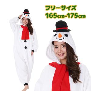 SAZAC フリース着ぐるみ スノーマン クリスマス  仮装 衣装 雪 コスチューム 大人用