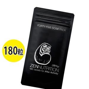 ZEN NUTRITION ゼンニュートリション AFTER ダルマ 180粒 180264 スポーツサプリメント