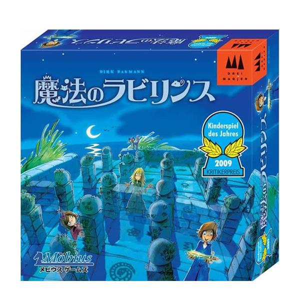Drei Magier ボードゲーム 魔法のラビリンス 日本語説明書付き テーブルゲーム 輸入ゲーム...