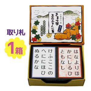 小倉百人一首 きまり字五色二十人一首 取札 HYA1018 初心者 ホビー かるた 日本伝統玩具｜select-mofu-y