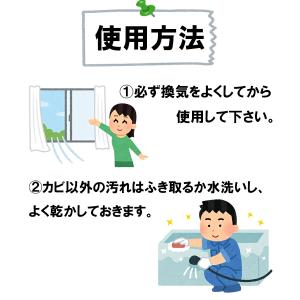 カビ取りジェル かびとりいっぱつ185 お風呂...の詳細画像4