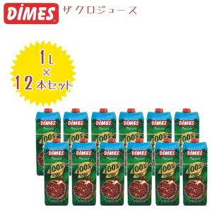 ザクロジュース 人気の商品一覧 通販 Yahoo ショッピング