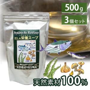 千年前の食品舎 だし＆栄養スープ 500g 5個 布巾セット だし 無添加
