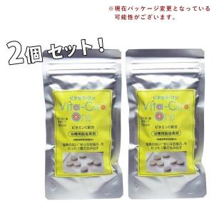 ビタセラ・ワン 浴槽用 脱塩素剤 90錠×2個セット 錠剤タイプ ビタミンC配合 塩素除去 入浴剤 バスグッズ お風呂 塩素除去剤 お湯 柔らかい 柔らかくする