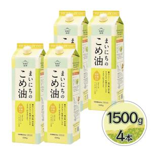 米油 三和油脂 まいにちのこめ油 1500g×4本セット 国産 こめあぶら 食用油 栄養機能食品