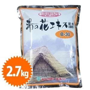 薬用入浴剤 ヤングビーナス Sv B-30 2.7kg  詰め替え用 別府温泉湯の花エキス配合 お徳用 ギフト