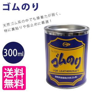 CAW モスキートモールド 40mmモスカート 30P 30発装填 ガスグレネード