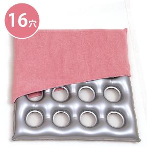 エアークッション タフ 16穴タイプ タオル地カバー付