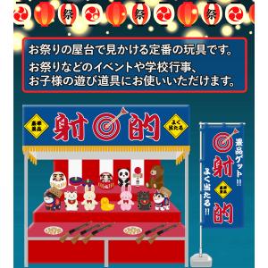 射的 コルクガン 3丁 コルク玉36個セット ...の詳細画像2