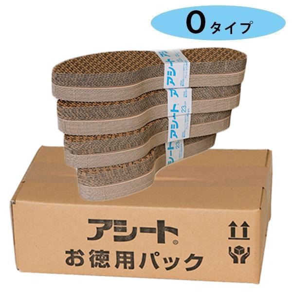 ペーパーインソール アシート お得用パック 40足入 Ｏタイプ 23cm-27cm 茶色 柄付き 紙...