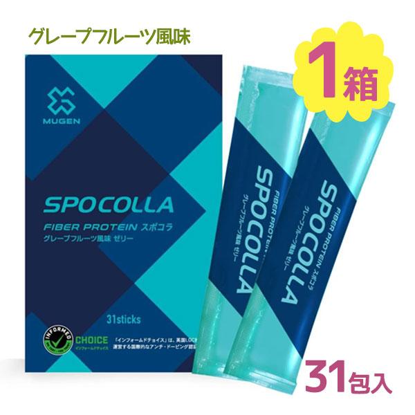 スポコラ スピード スリーエックス 31包入 SPOCOLLA SPEED 3X ソフトゼリー ファ...