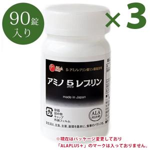 アミノ酸サプリメント アミノ5レブリン ALA 90粒×3個セット 5-アミノレブリン酸リン酸塩 健康食品｜select-mofu-y