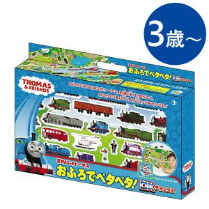 トミカ きかんしゃトーマス おふろでペタペタ！DX TOMIKA