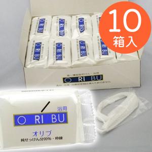 暁石鹸 オリブ浴用石けん 110g×10個入 泡立てネット付 無添加 固形石鹸 ORIBU ボディソープ