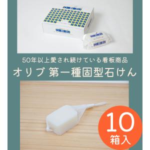 暁石鹸 オリブ浴用石けん 110g×10個入 ...の詳細画像1
