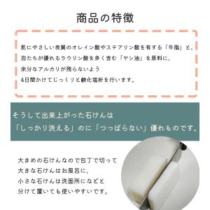 暁石鹸 オリブ浴用石けん 110g×10個入 ...の詳細画像2