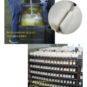 暁石鹸 オリブ浴用石けん 110g×10個入 ...の詳細画像4