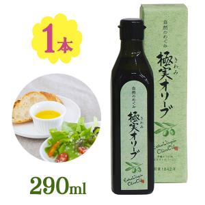 アウボカーサ エキストラバージンオリーブオイル 500ml スペイン産 無