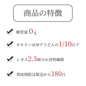 紀文 糖質ゼロ麺 糖質0g麺 150g×18パ...の詳細画像2