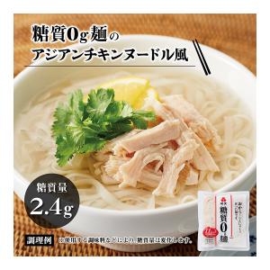紀文 糖質ゼロ麺 糖質0g麺 150g×18パ...の詳細画像3