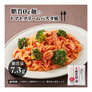 紀文 糖質ゼロ麺 糖質0g麺 150g×18パ...の詳細画像4