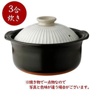銀峯陶器 菊花 ごはん土鍋 3合炊き 粉引 直火・電子レンジ・オーブン可 日本製 おしゃれ 炊飯