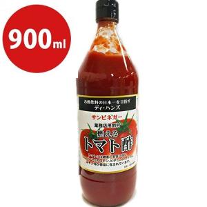 サンビネガー 燃えるトマト酢 900ml 業務用 希釈ドリンク お酢飲料 割材 酎ハイ ノンアルコールカクテル ディハンズ｜select-mofu-y